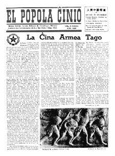 El Popola Ĉinio. Vol. 2, n. 8 (1951)