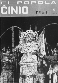 El Popola Ĉinio. n. 4 (1978)