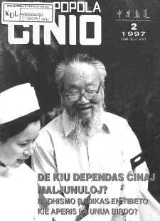 El Popola Ĉinio. n. 2 (1997)