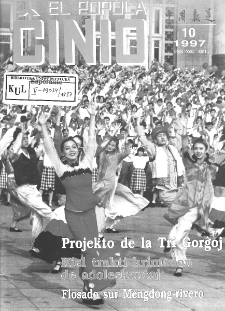 El Popola Ĉinio. n. 10 (1997)