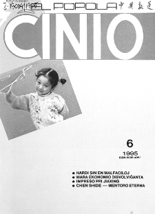 El Popola Ĉinio. n. 6 (1995)