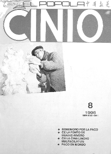 El Popola Ĉinio. n. 8 (1995)
