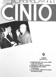 El Popola Ĉinio. n. 9 (1995)