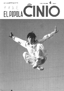 El Popola Ĉinio. n. 4 (1994)