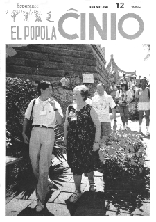 El Popola Ĉinio. (n. 12 1992)