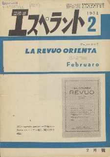 La Revuo Orienta.Jaro 32a, No 2 (1951)