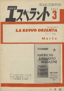 La Revuo Orienta.Jaro 32a, No 3 (1951)