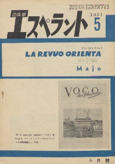 La Revuo Orienta.Jaro 32a, No 5 (1951)