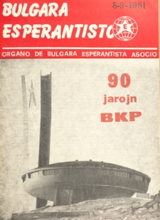 Bulgara Esperantisto. Jaro 50, n. 8/9 (1981)