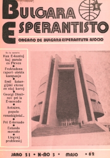 Bulgara Esperantisto. Jaro 51, n. 5 (1982)
