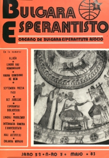 Bulgara Esperantisto. Jaro 52, n. 5 (1983)