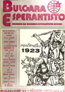Bulgara Esperantisto. Jaro 52, n. 8/9 (1983)