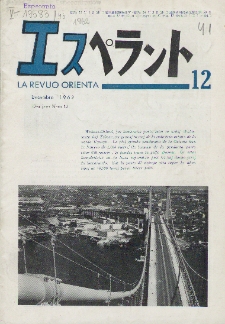 La Revuo Orienta.Jaro 43a, No 12 (1962)