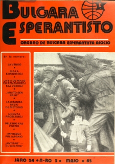 Bulgara Esperantisto.Jaro 54, n. 5 (1985)