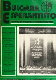 Bulgara Esperantisto.Jaro 54, n. 9 (1985)