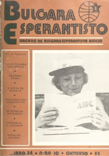 Bulgara Esperantisto.Jaro 54, n. 10 (1985)