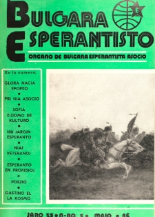 Bulgara Esperantisto.Jaro 55, n. 5 (1986)