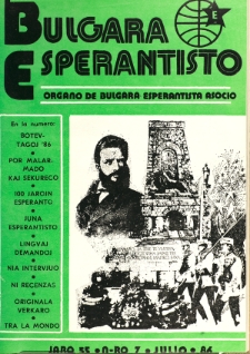 Bulgara Esperantisto.Jaro 55, n. 7 (1986)