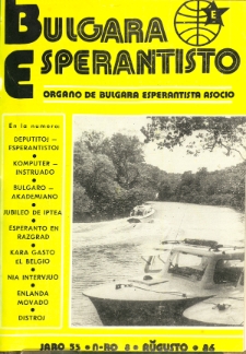 Bulgara Esperantisto.Jaro 55, n. 8 (1986)