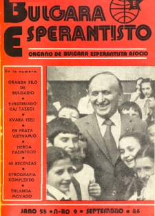 Bulgara Esperantisto.Jaro 55, n. 9 (1986)