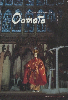 Oomoto. (Jan./Jun.1980)