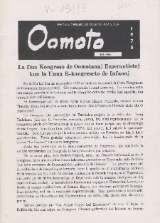 Oomoto. (Jul./Dec.1978)