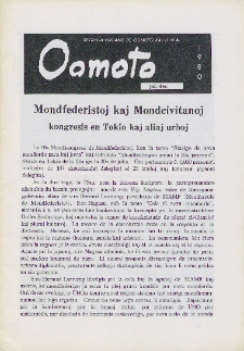 Oomoto. (Jul./Dec.1980)