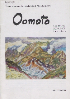 Oomoto. n. 451/452 (2004/2005)