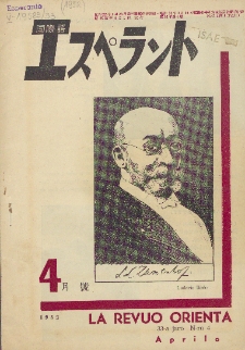La Revuo Orienta.Jaro 33a, No 4 (1952)