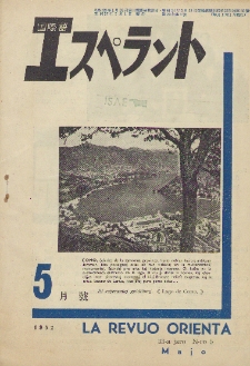 La Revuo Orienta.Jaro 33a, No 5 (1952)