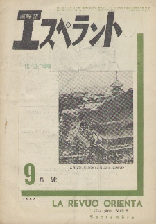 La Revuo Orienta.Jaro 33a, No 9 (1952)