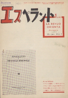La Revuo Orienta.Jaro 35a, No 1 (1954)
