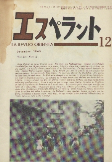 La Revuo Orienta.Jaro 41a, no 12 (1960)