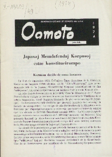 Oomoto. Jaro 49, n. 396 (1974)