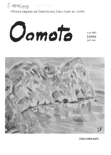 Oomoto. n. 443 (1999)