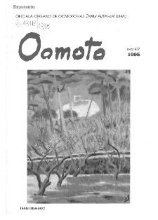 Oomoto. n. 437 (1995)