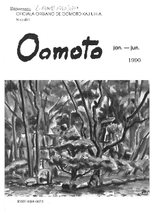 Oomoto. (Jan./Jun. 1990)