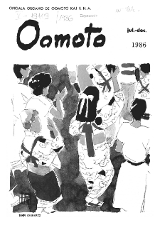 Oomoto. (Jul./Dec. 1986)