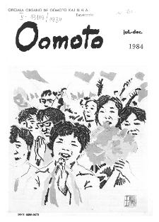 Oomoto. (Jul./Dec. 1984)