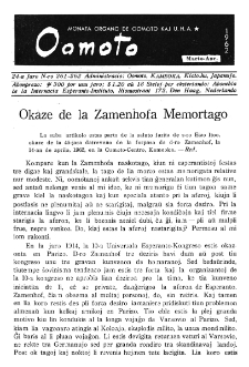 Oomoto. Jaro 24, n. 261/262 (1962)