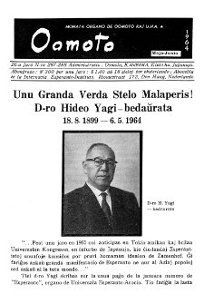 Oomoto. Jaro 26, n. 287/288 (1964)