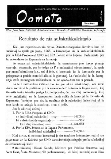 Oomoto.Jaro 27, n. 305/306 (1965)
