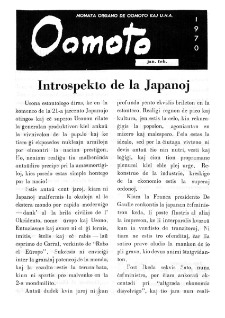 Oomoto Internacia. Jaro 45, n. 355/356 (1970)