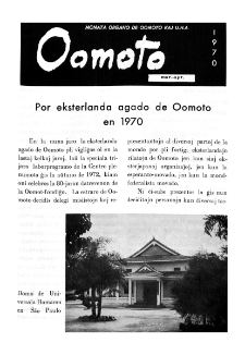 Oomoto Internacia. Jaro 45, n. 357/358 (1970)