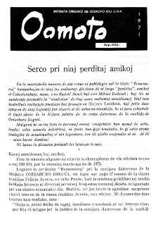 Oomoto. Jaro 46, n. 375/376 (1971)