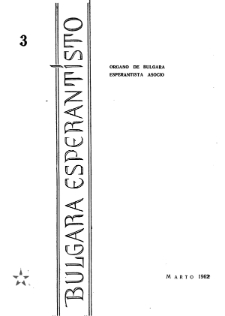 Bulgara Esperantisto.Jaro 31, n. 3 (1962)