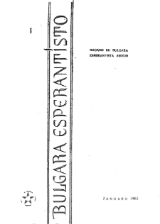 Bulgara Esperantisto. Jaro 32, n. 1 (1963)