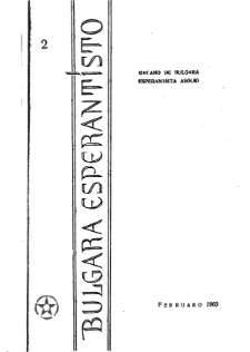 Bulgara Esperantisto. Jaro 32, n. 2 (1963)