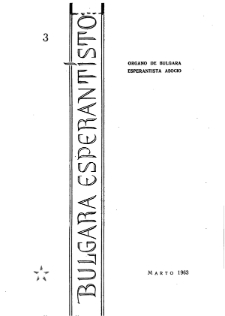 Bulgara Esperantisto. Jaro 32, n. 3 (1963)