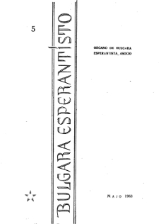 Bulgara Esperantisto. Jaro 32, n. 5 (1963)